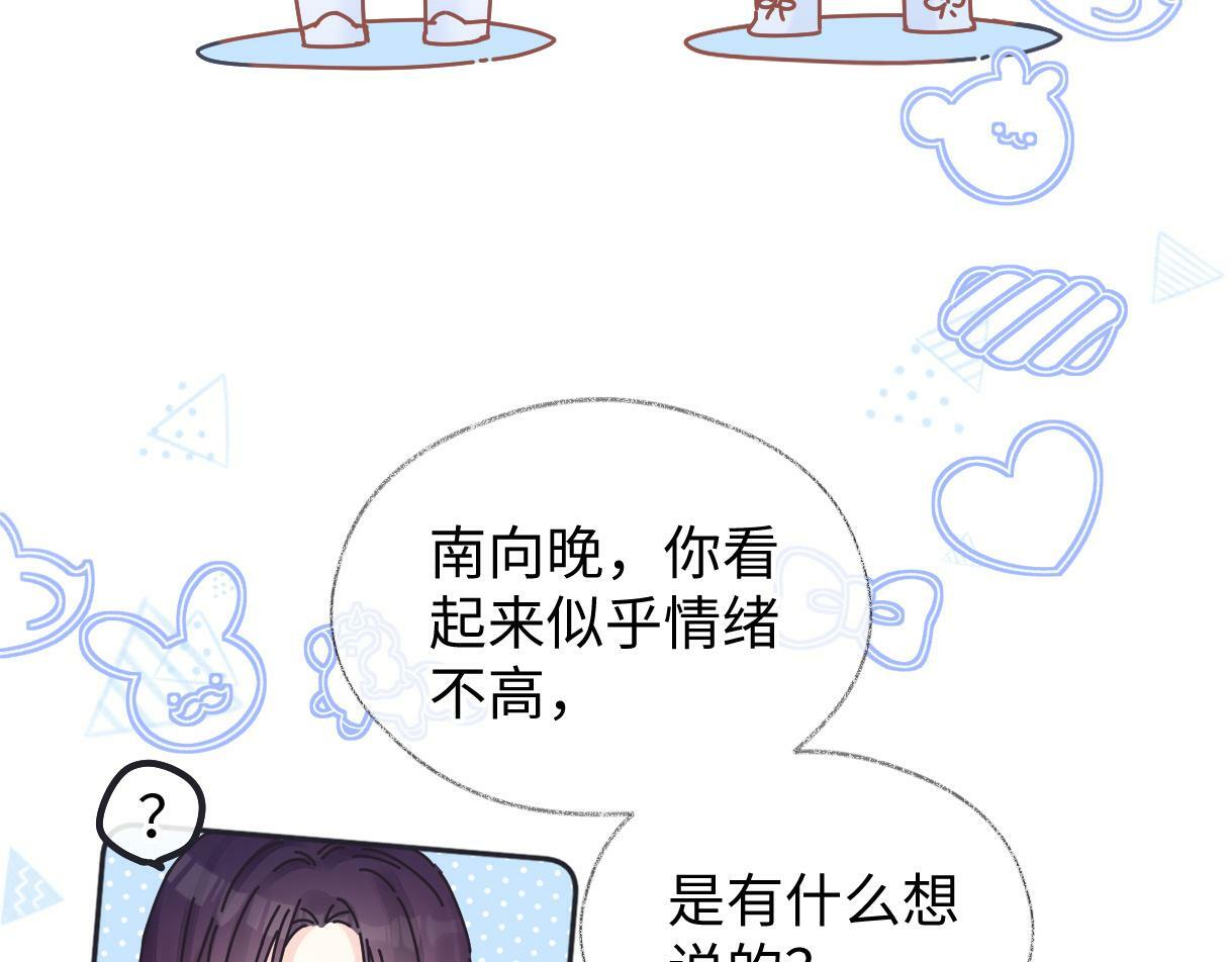 第16话 你值得最好的13