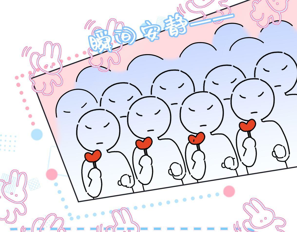 第24话 正式邀请45