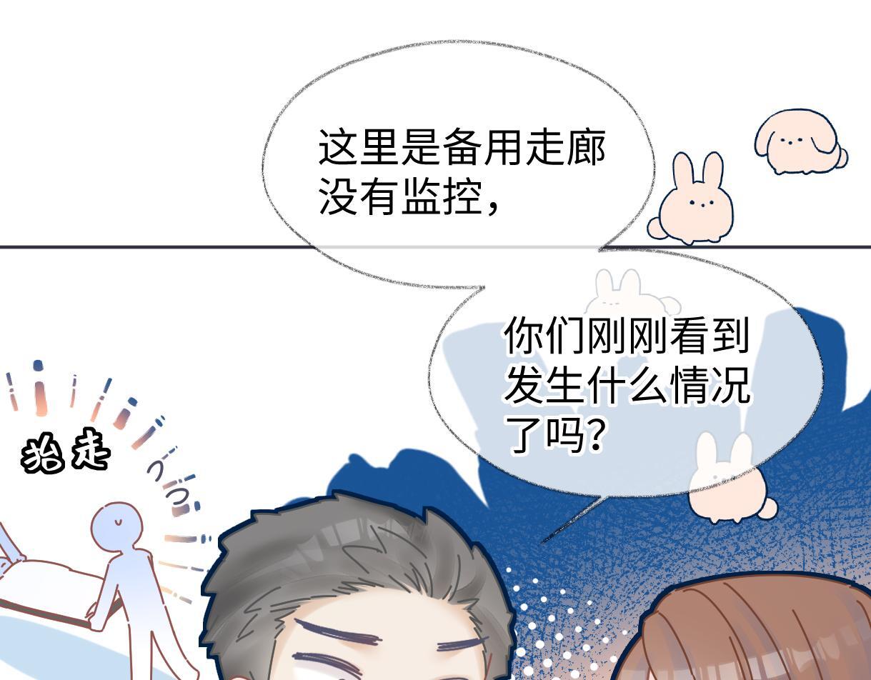第34话 别打扰姐学习20