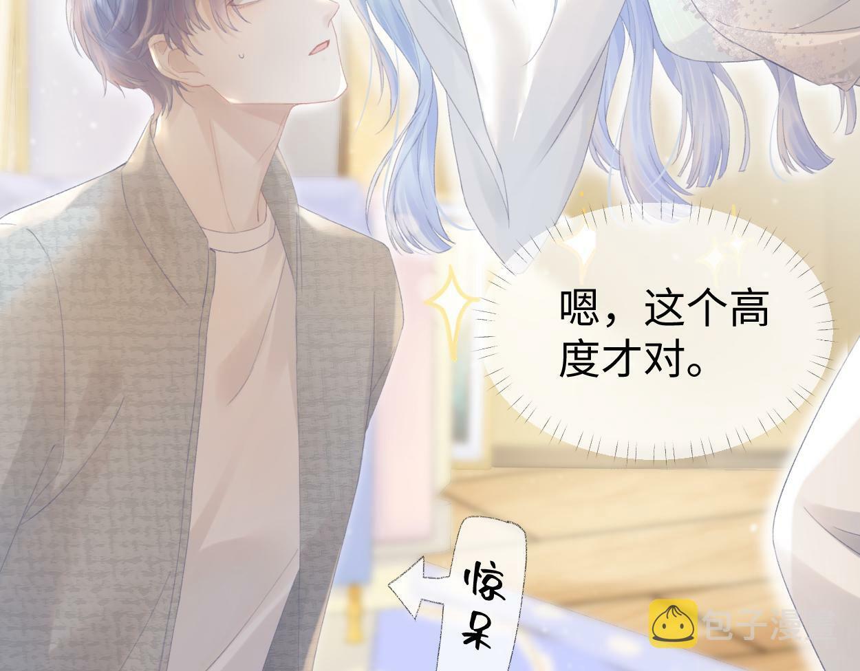 第1话  开局就穿越98
