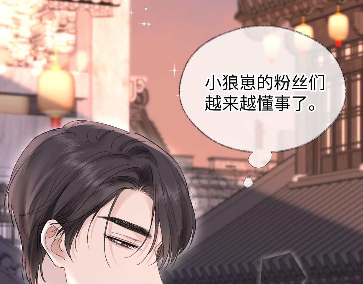 第48话 第三次公演抽签60