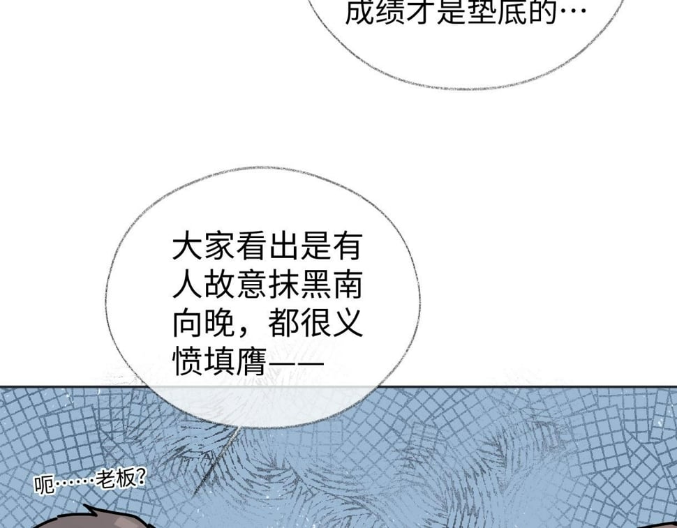 第15话 和我一起闪耀全场26