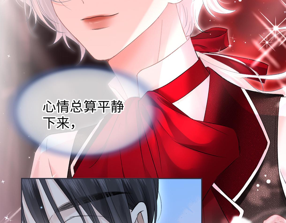 第43话 难以平静的内心73
