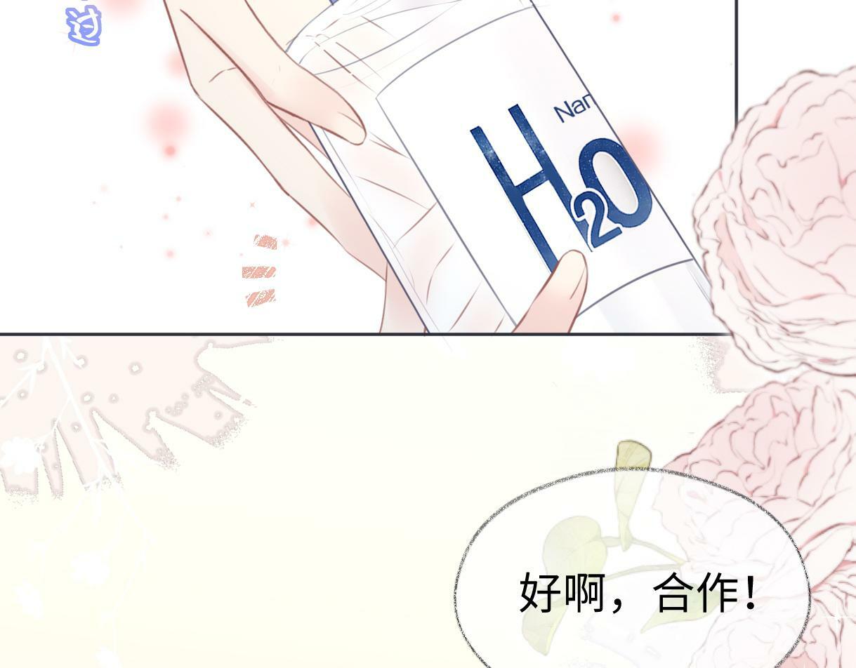 第11话  喜欢她的人不少啊11