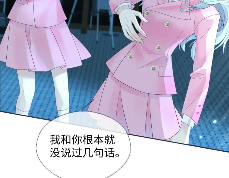 第59话 总决赛抽签59