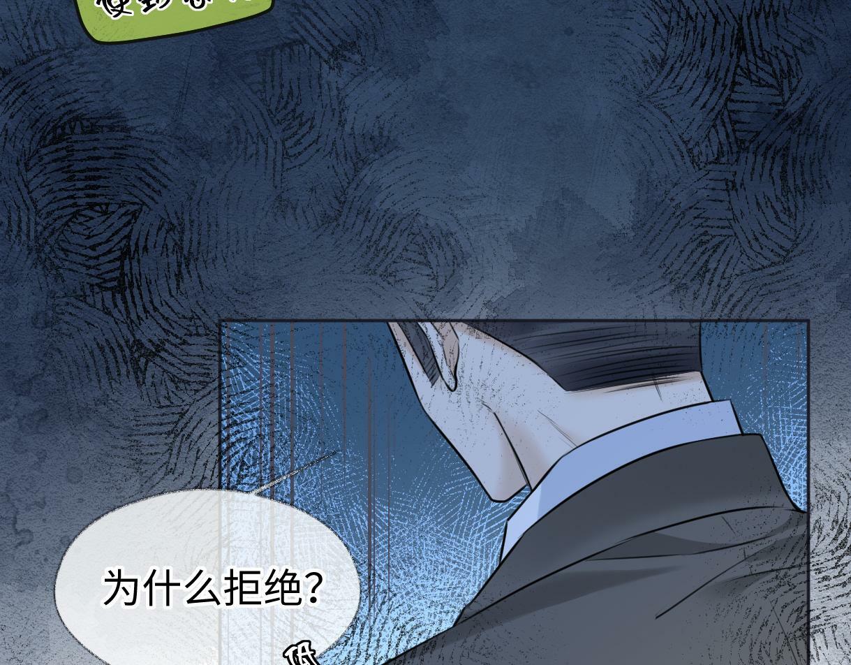 第18话 我可不想当小弟16