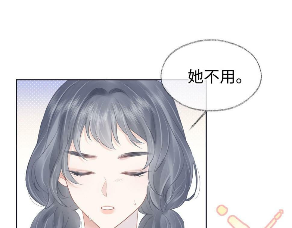 第14话 当顶流开始追星56