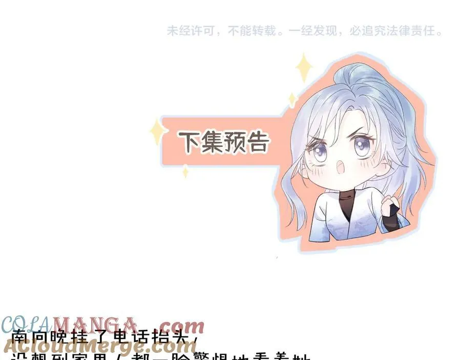 第79话 万事具备75