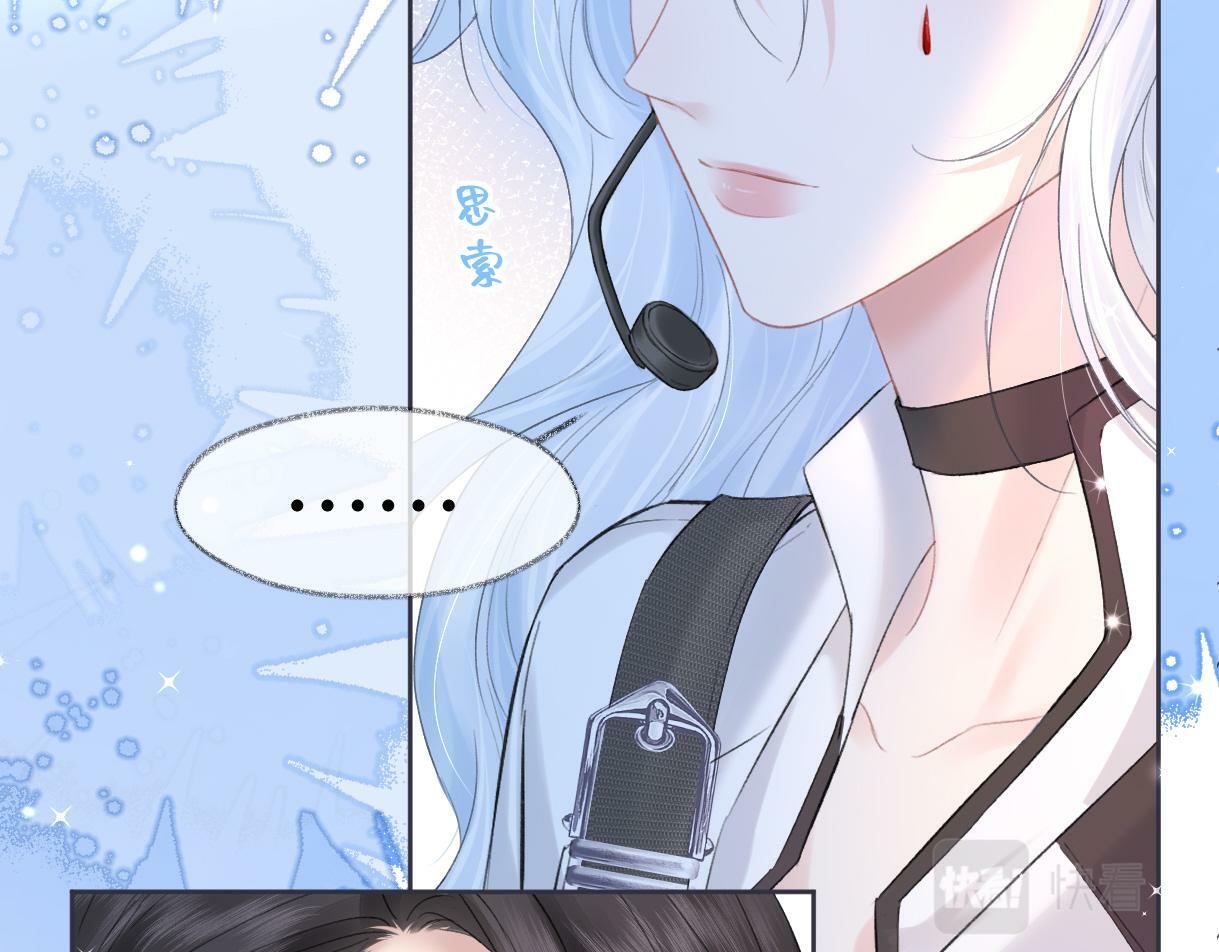 第24话 正式邀请76