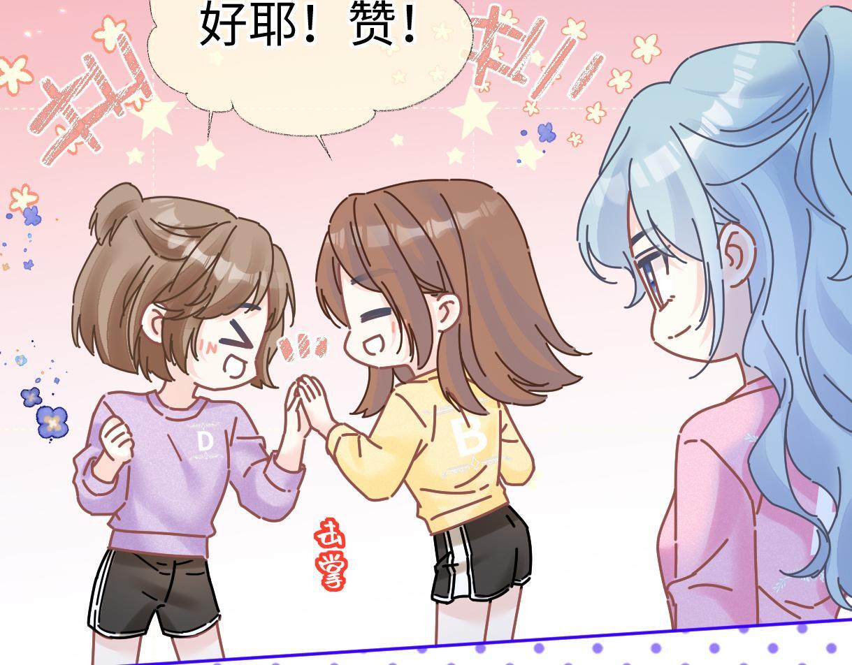 第38话 你敢再说一次？8
