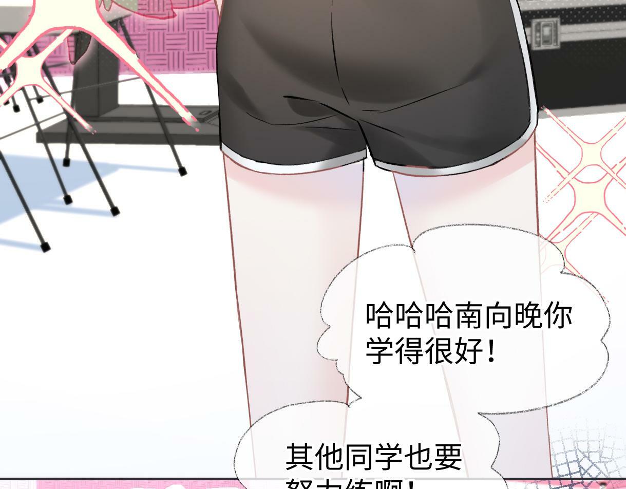 第27话 就这还华晚小公主？64