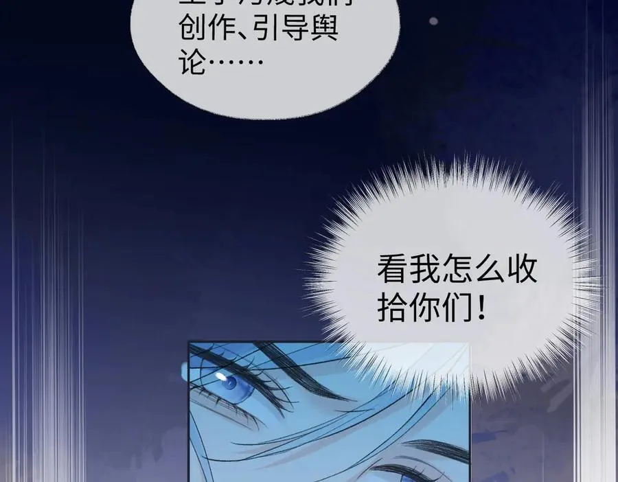 第78话 街头合作7