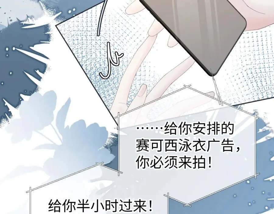 第65话 自己人46