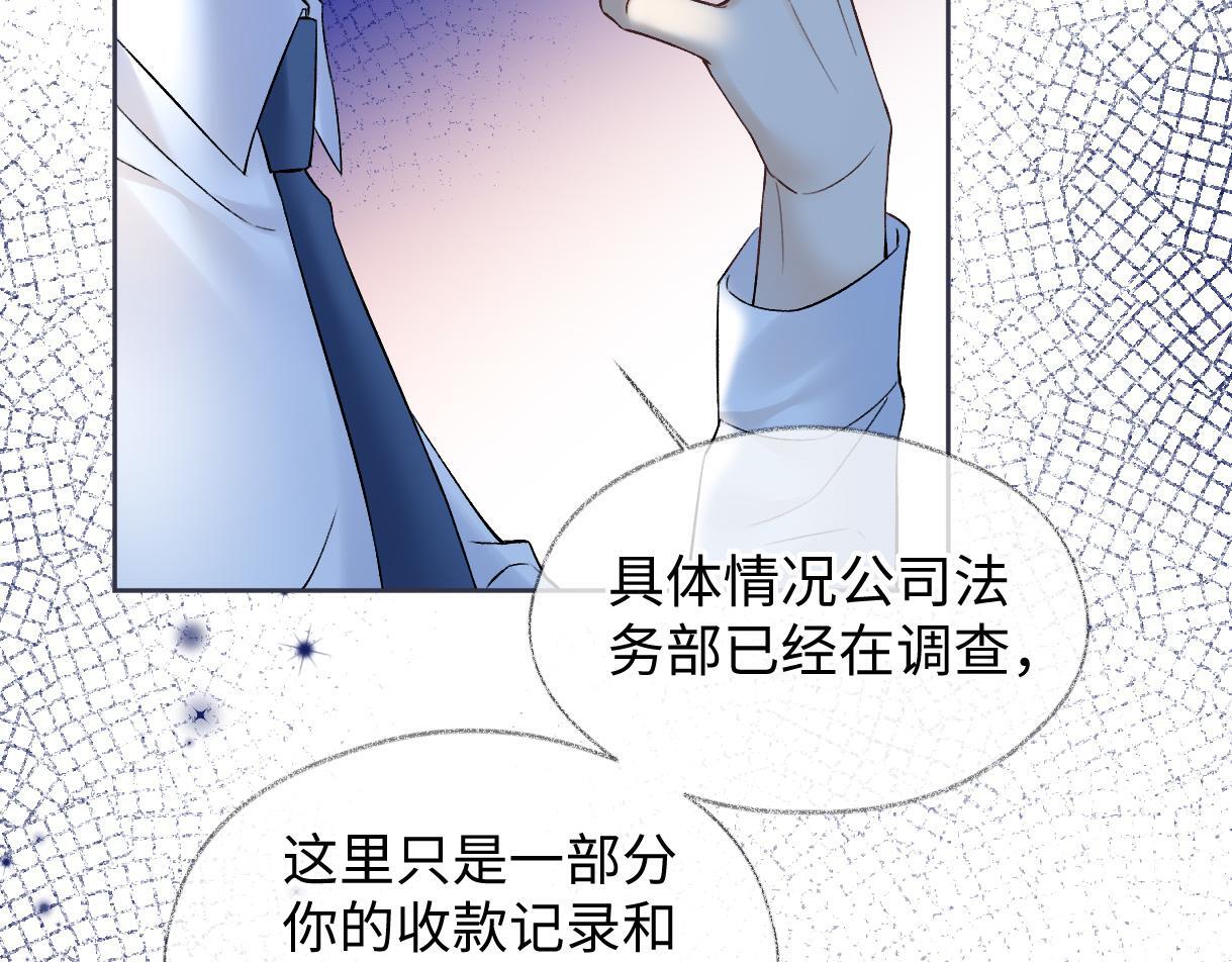 第36话 反黑开始10
