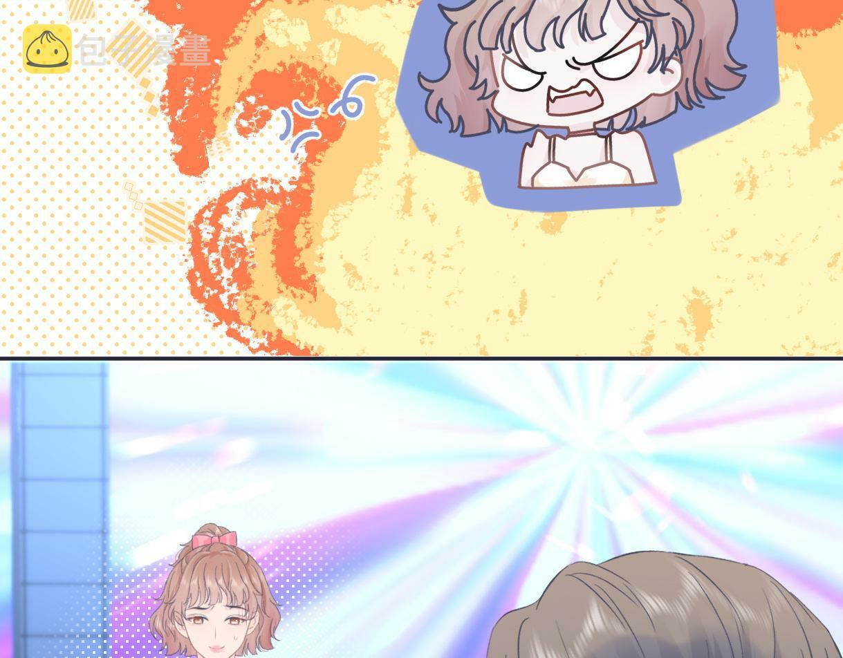 第3话  凭什么她的评分是D83