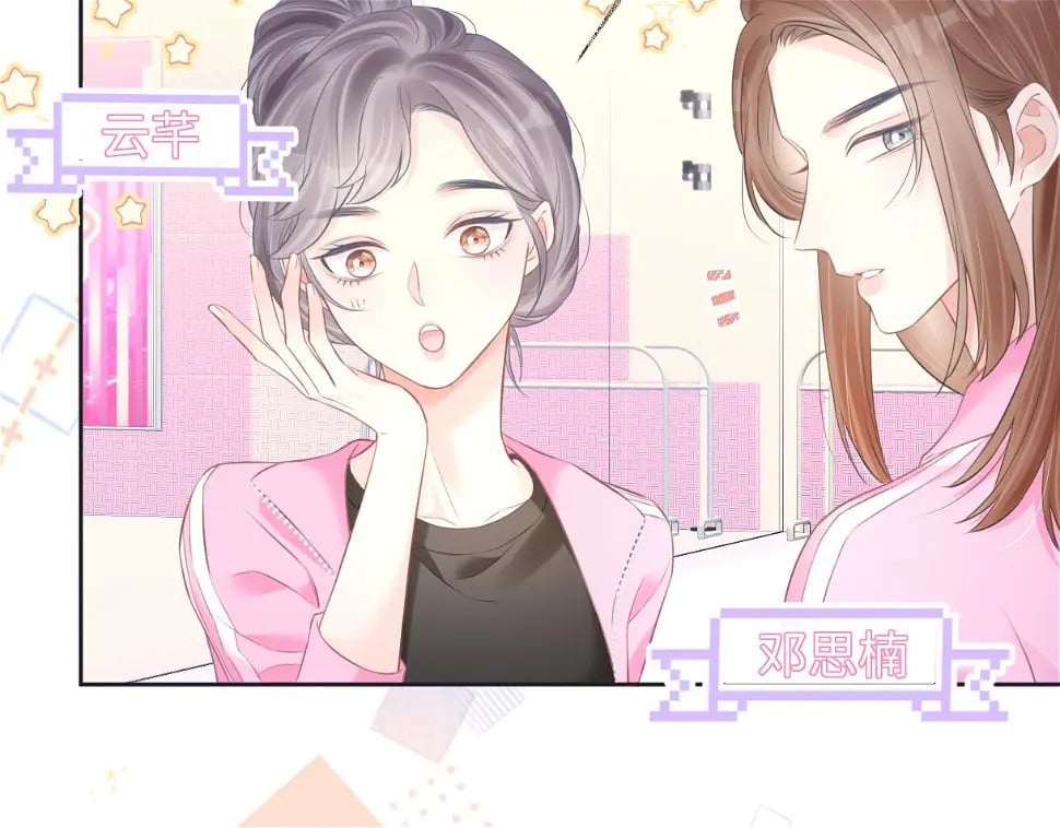 第10话  你们在磕些很新的东西32
