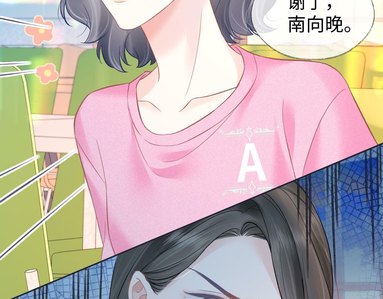 第28话 你的事包在我身上31
