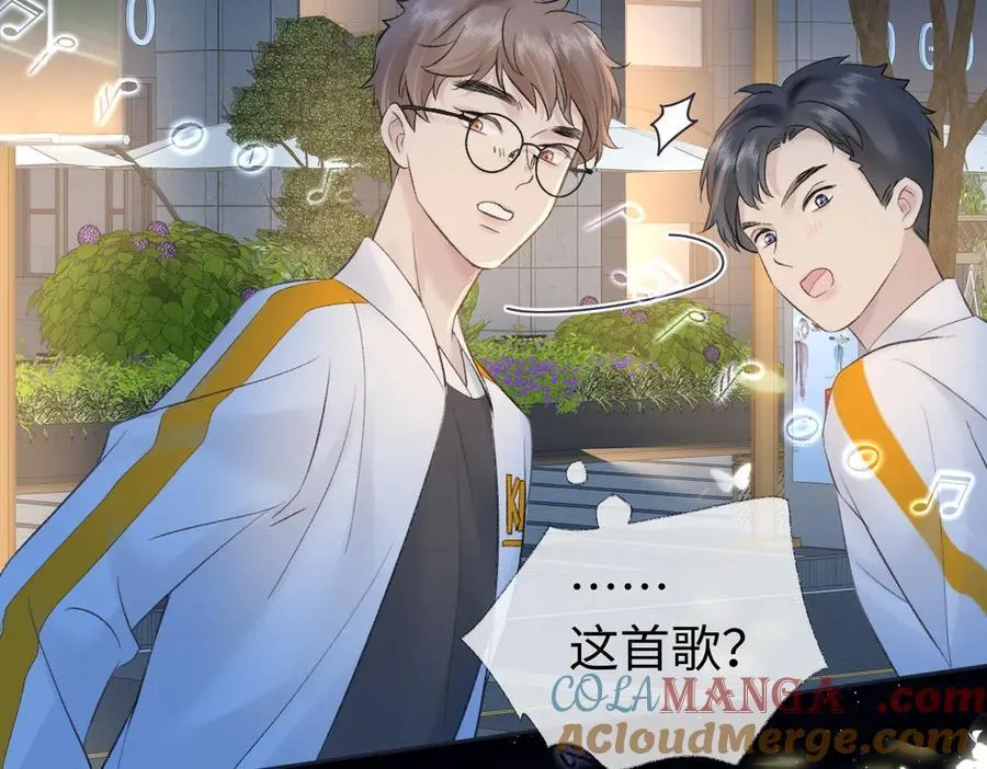 第78话 街头合作42