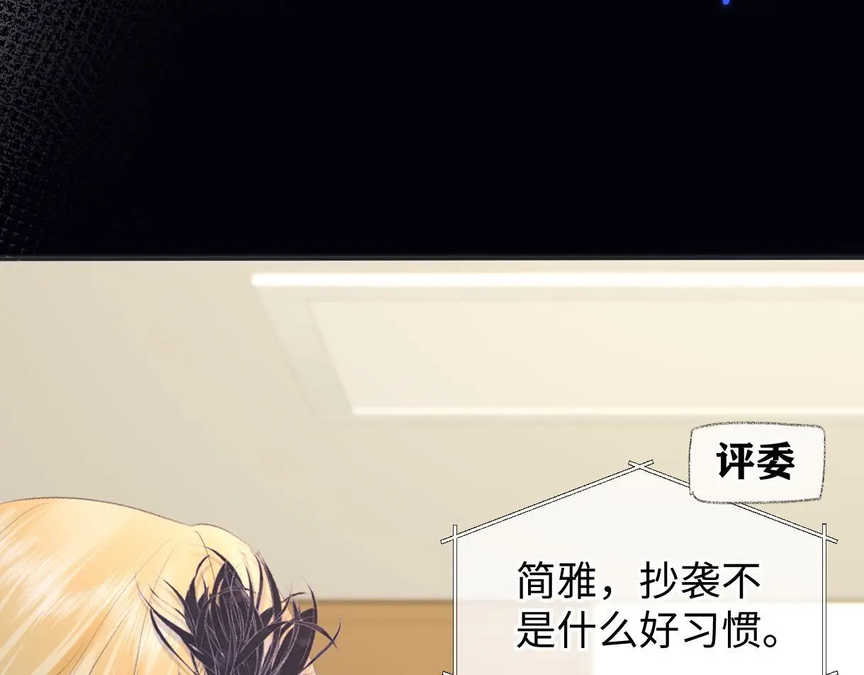 第51话 精灵女王23