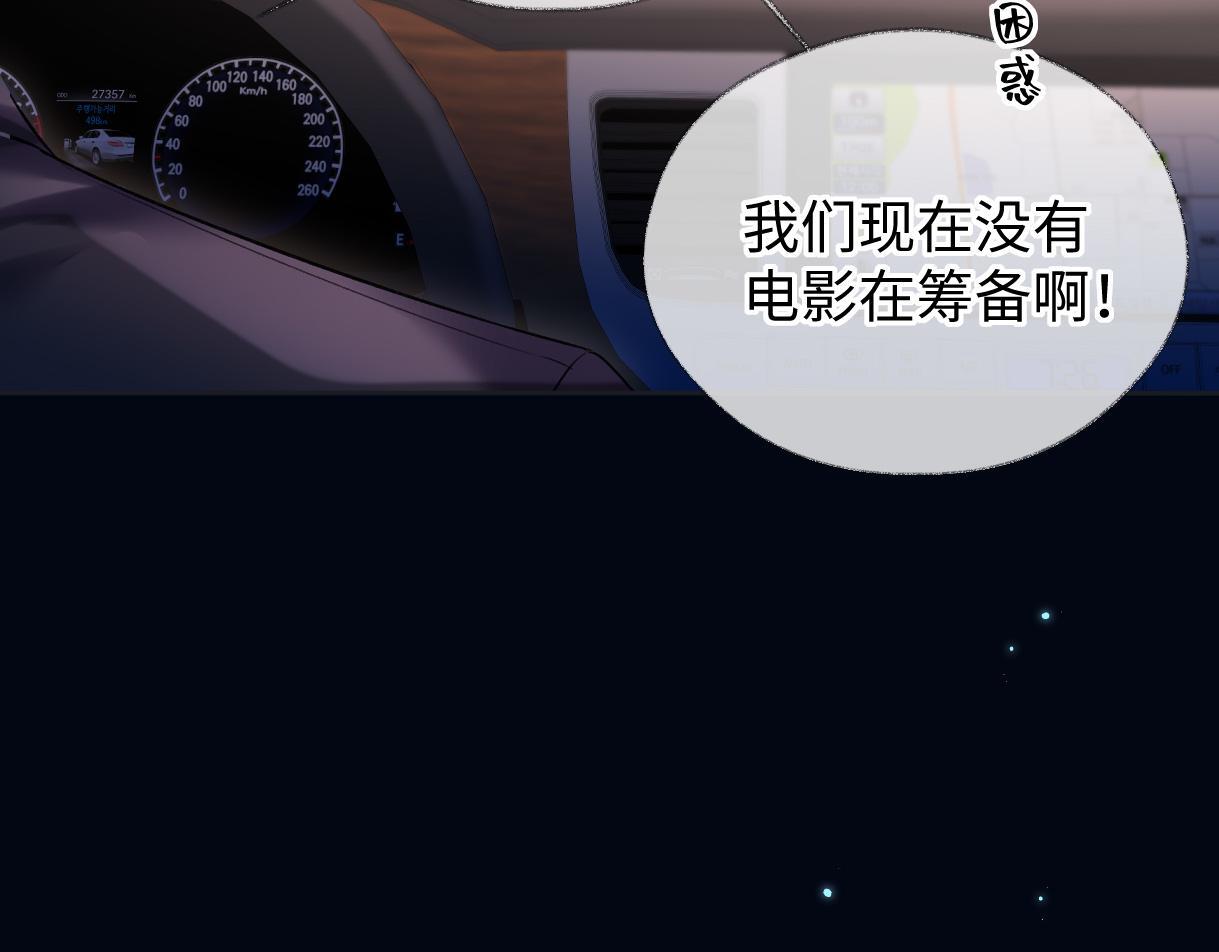 第44话 无法转移的目光10