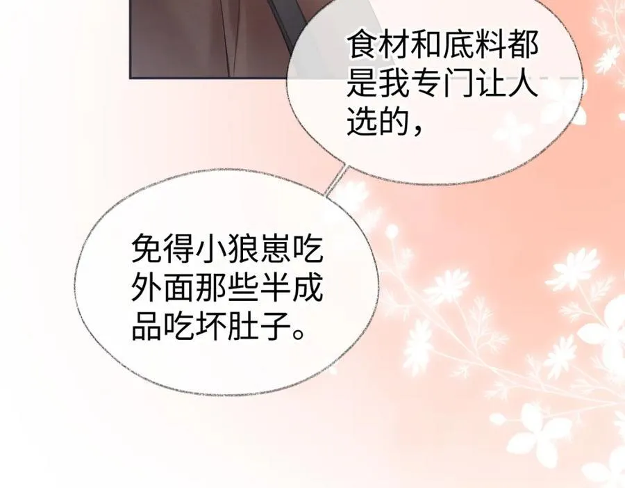第64话 庆功宴49