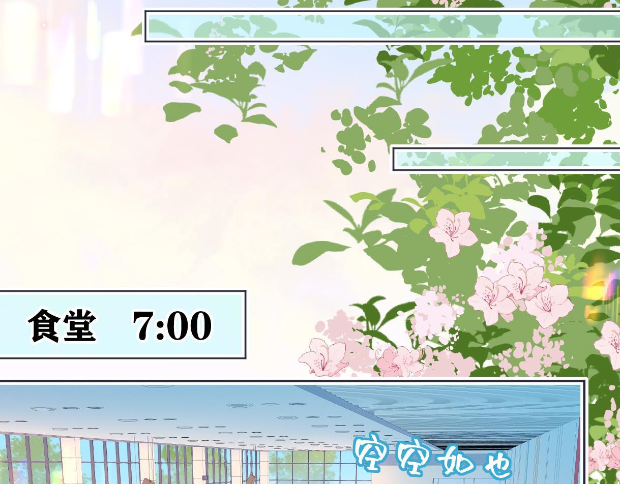 第44话 无法转移的目光40
