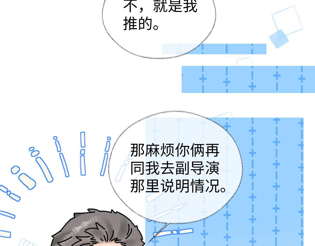 第34话 别打扰姐学习27