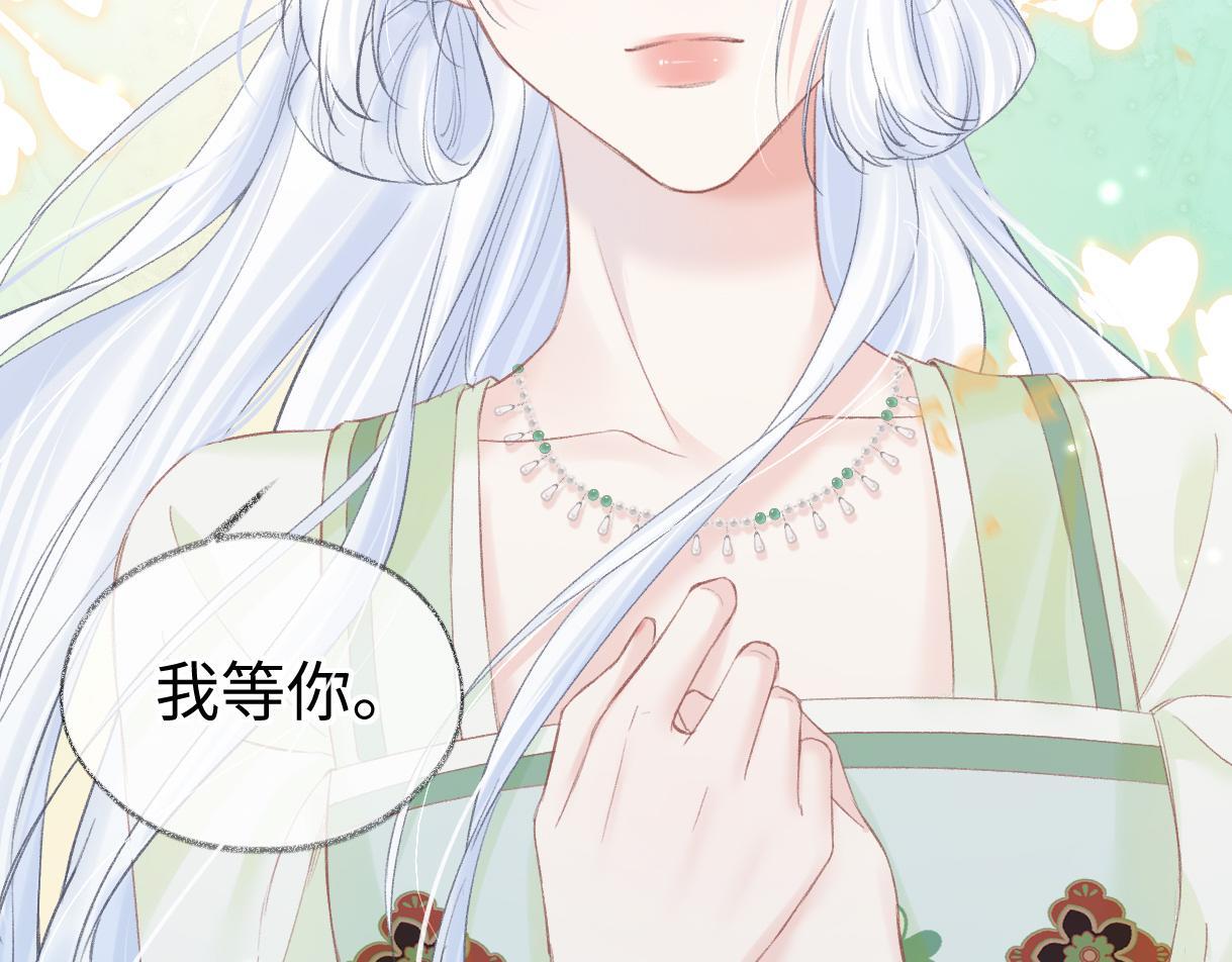 第45话 起猛了，开始嗑CP81