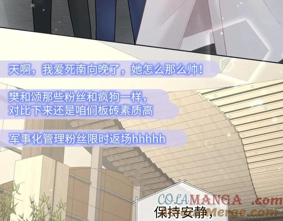 第68话 接机42