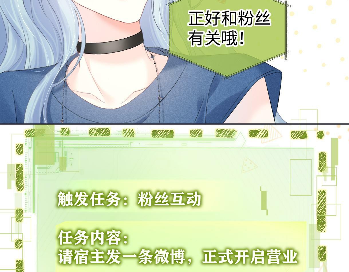 第29话  炫！不停的炫！疯狂的炫！58