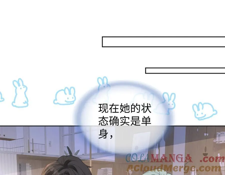 第76话 似曾相识的气息30