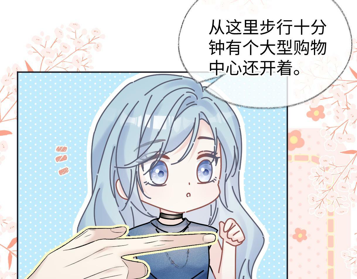 第30话 不仅是邻居还是饭搭子25