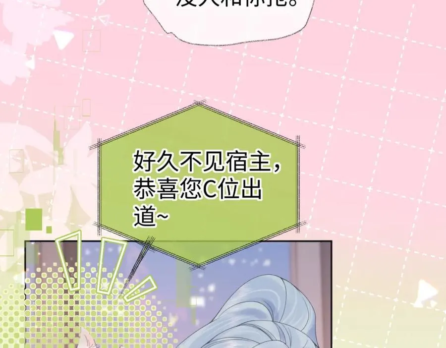 第64话 庆功宴8