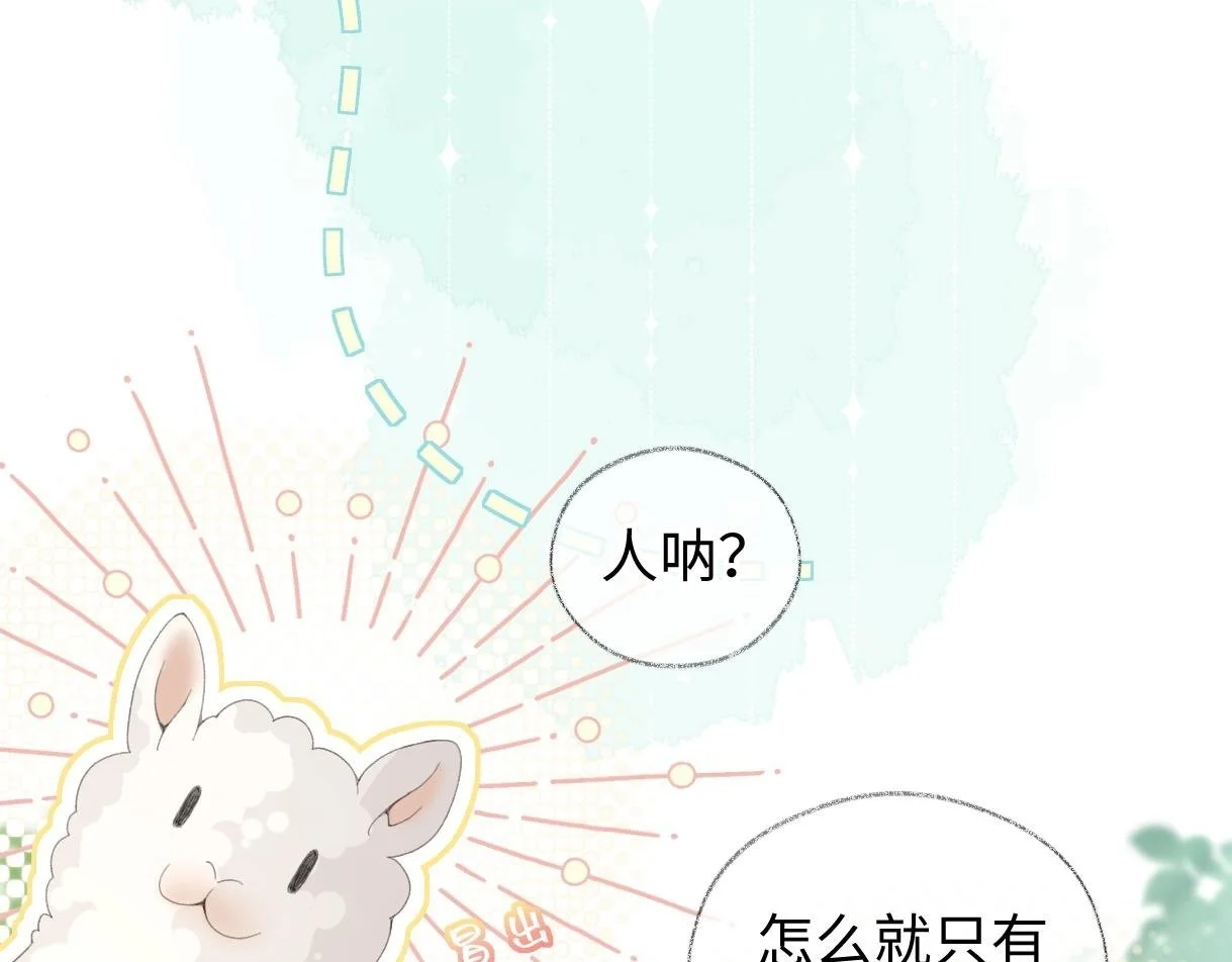 第55话 无耻“少爷”22