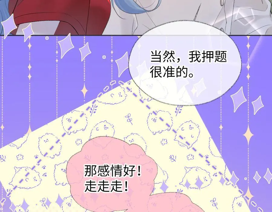 第76话 似曾相识的气息8