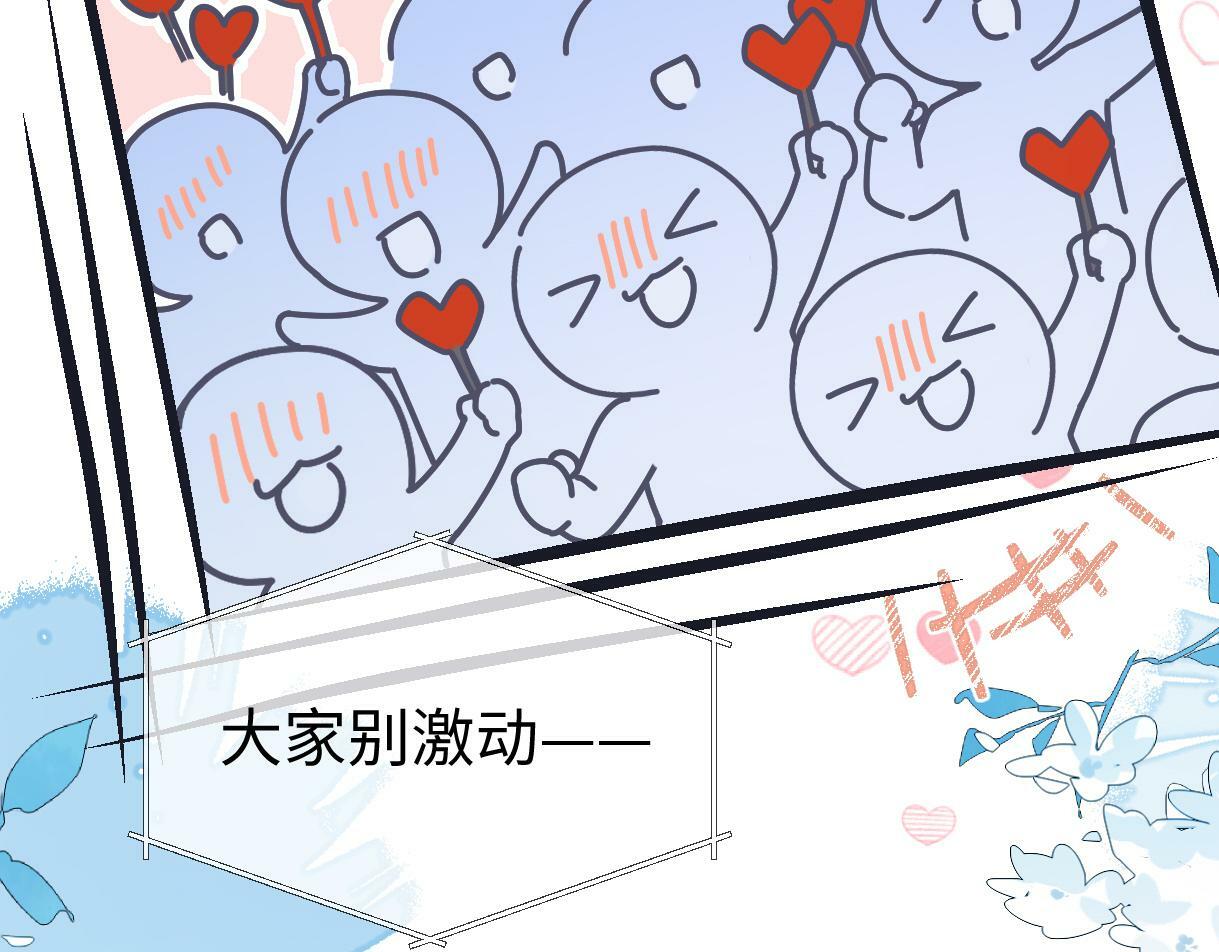 第26话 干饭是我们彼此间的信号13