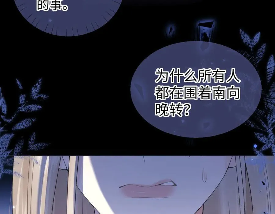 第61话 黑子的破防时刻40