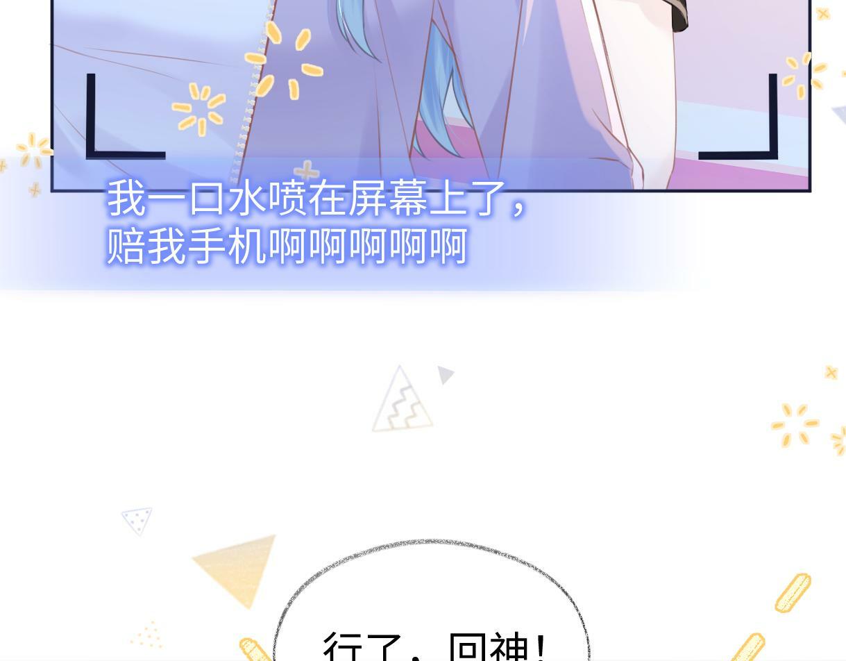 第8话  她难道是装的?20