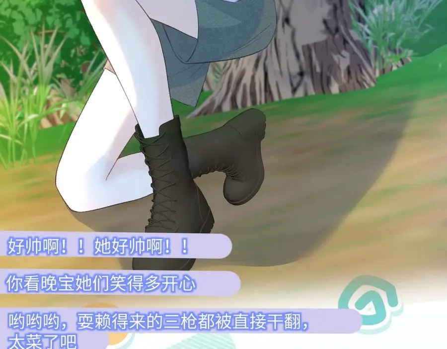 第71话 接受挑战56