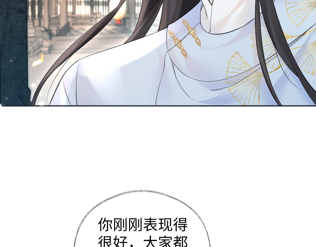 第46话 回想过去19