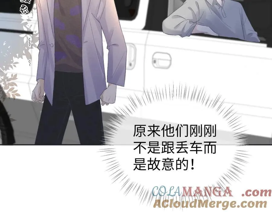第69话 直播创作75