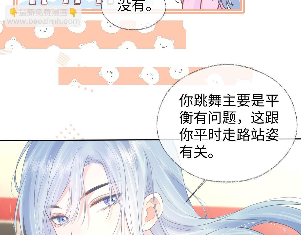 第18话 我可不想当小弟79