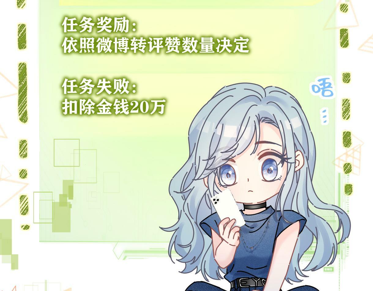 第29话  炫！不停的炫！疯狂的炫！59