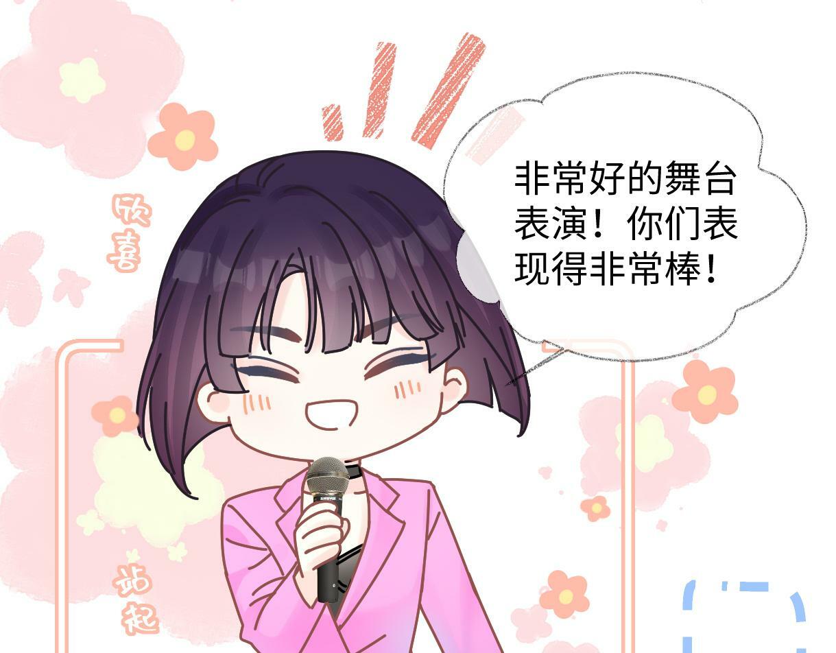 第16话 你值得最好的10