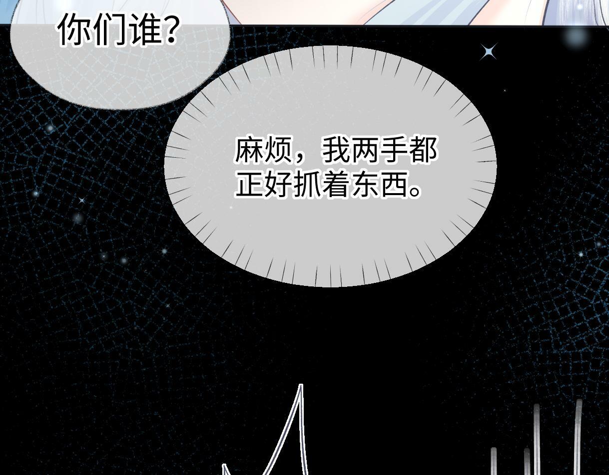 第31话 打劫？！24