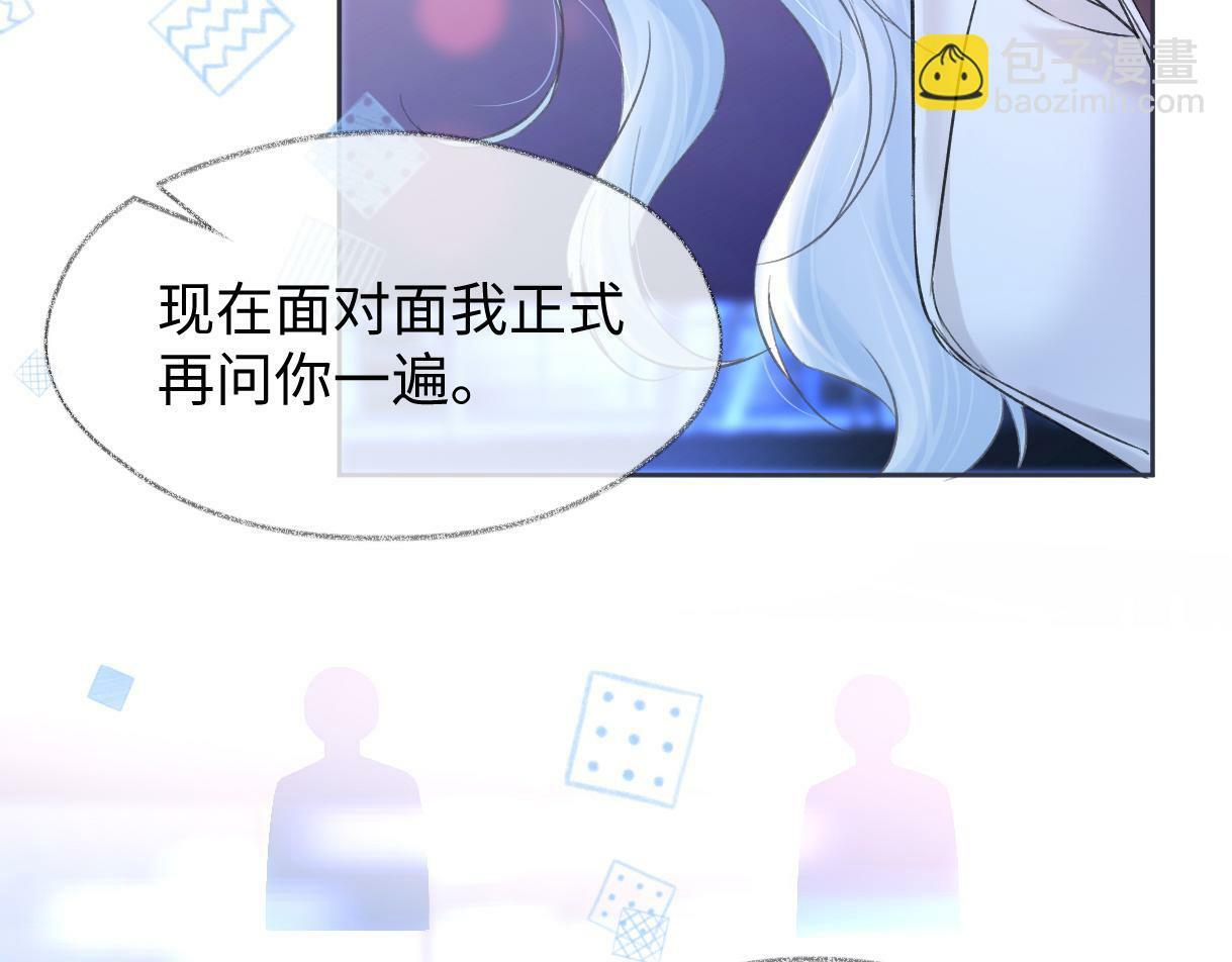 第24话 正式邀请71