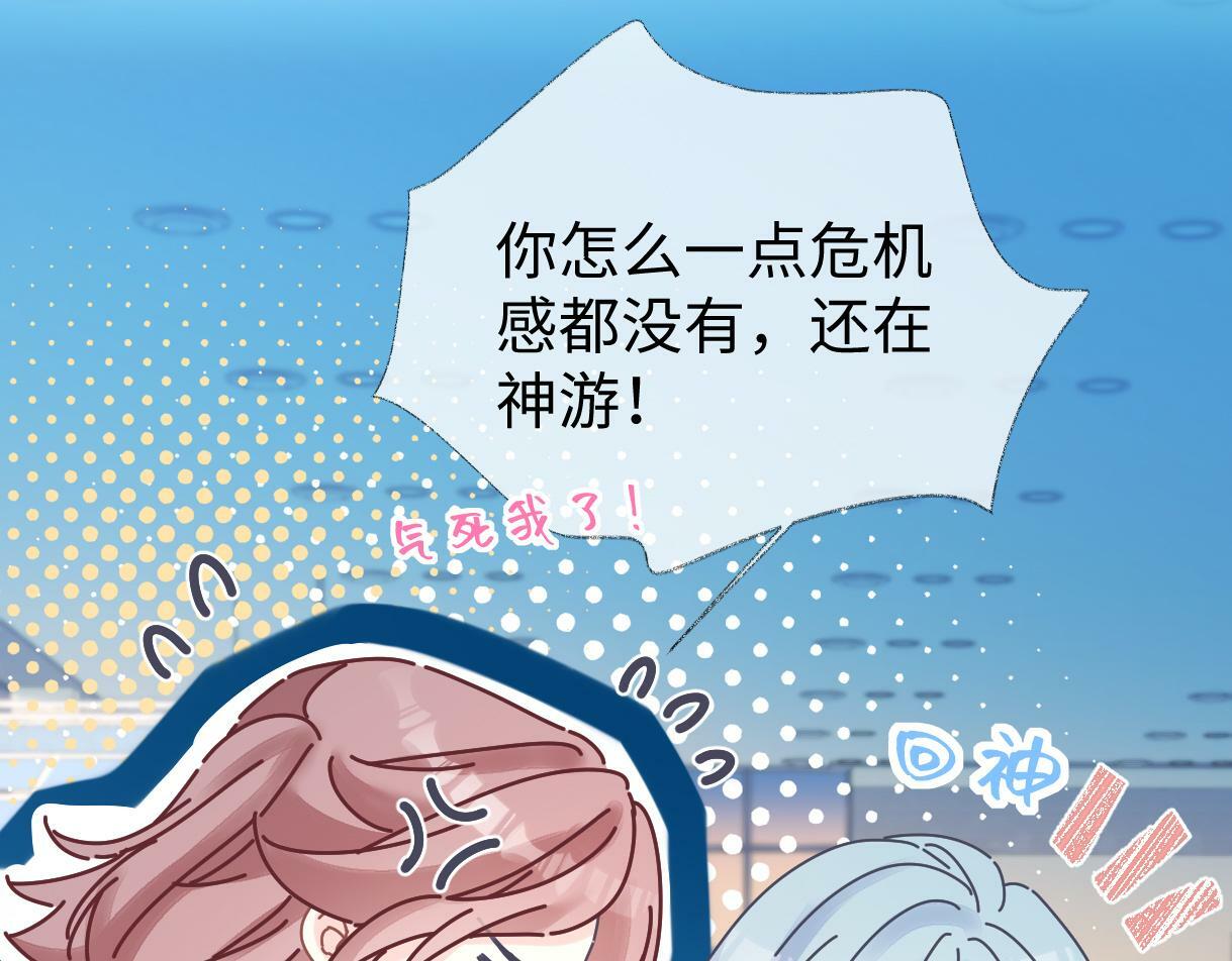 第28话 你的事包在我身上62
