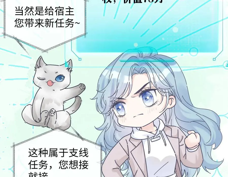第68话 接机74
