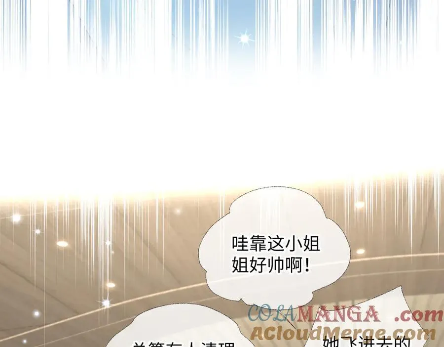 第68话 接机33