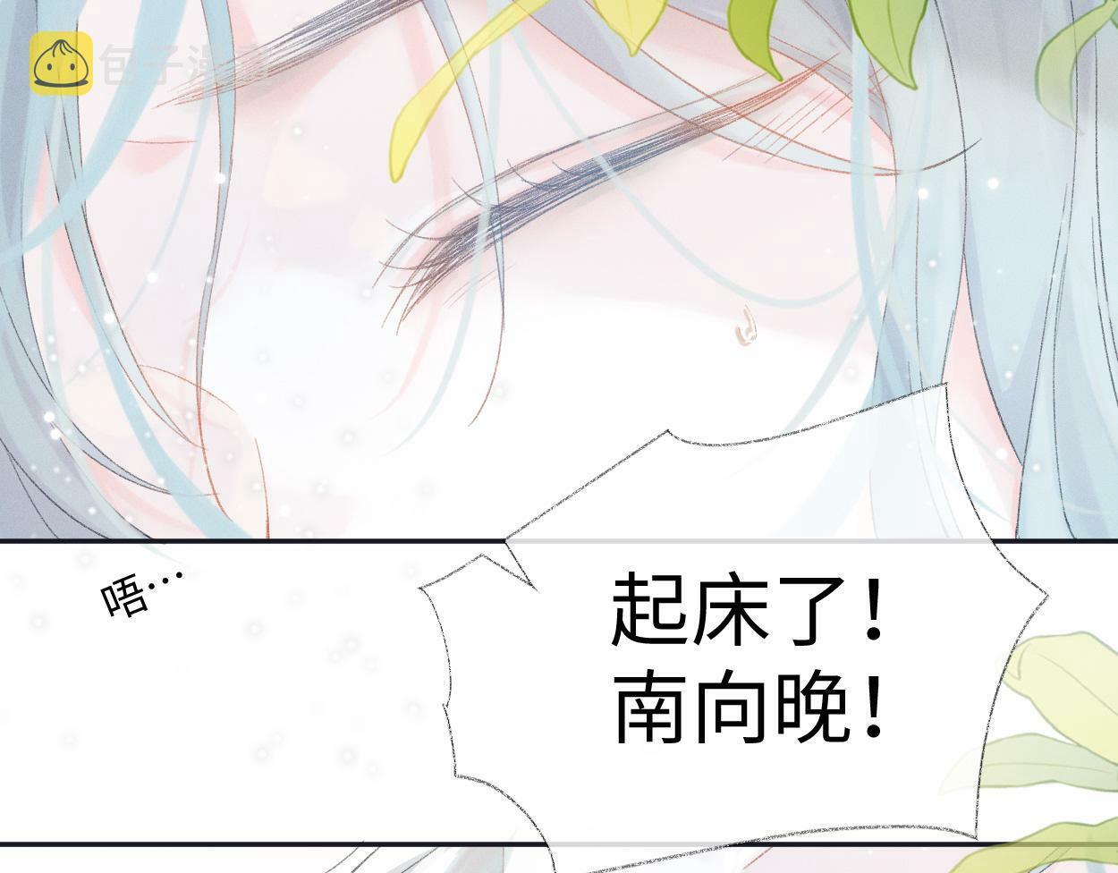 第1话  开局就穿越26